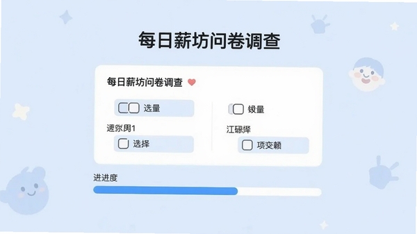 ÿ��н���ʾ�����ҳ�棬չʾһ��ѡ����ͽ�����������Ϊ����ɫ�����רҵ���Ѻá�