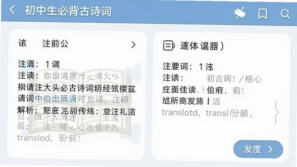 �������ر���ʫ���������������棬չʾע�ͺ�����