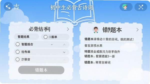 �������ر���ʫ���������ܲ��Խ��棬��ʾ�������ʹ��Ȿ