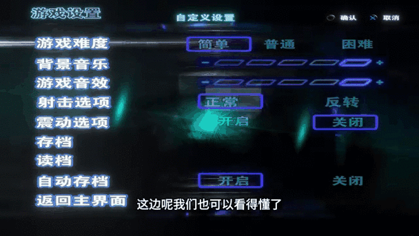 奈克瑟斯模拟器手机版(Evotruster)下载安装教程界面截图