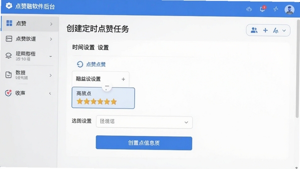 ������������̨������ʱ��������Ľ��棬��ʾʱ������ѡ��