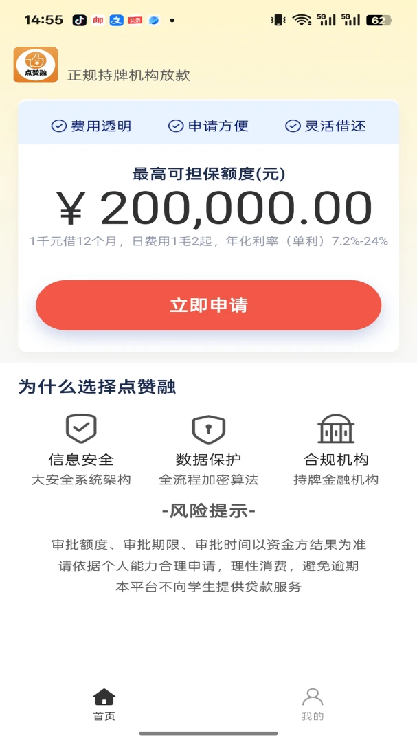 ������-���ʵ�õĵ������ֽ�ͼ