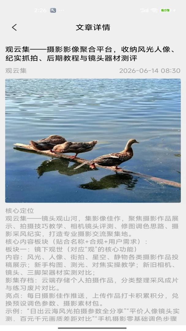 ���Ƽ�-��ѿ���׷��������ͼ
