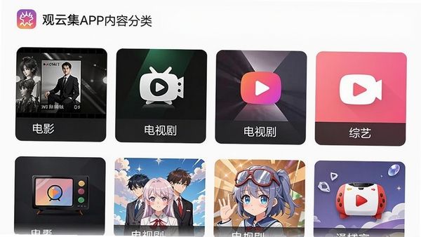 ���Ƽ�APP���ݷ���ҳ�棬չʾ��Ӱ�����Ӿ硢���ա������ȶ����飬ͼ����ƾ�������������ֱ��