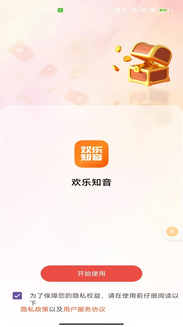 ���Ƽ�-��ѿ���׷��������ͼ