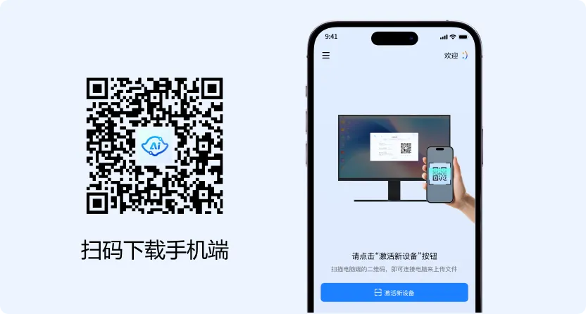 ³��ʦ����������APP�ֻ�����Զ��˽���ƻ�������