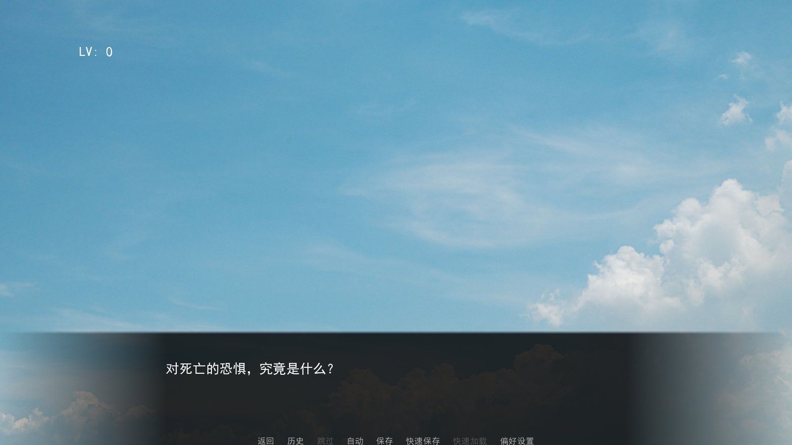 Fear Me官方正版-杀手杰夫恋爱模拟器截图3