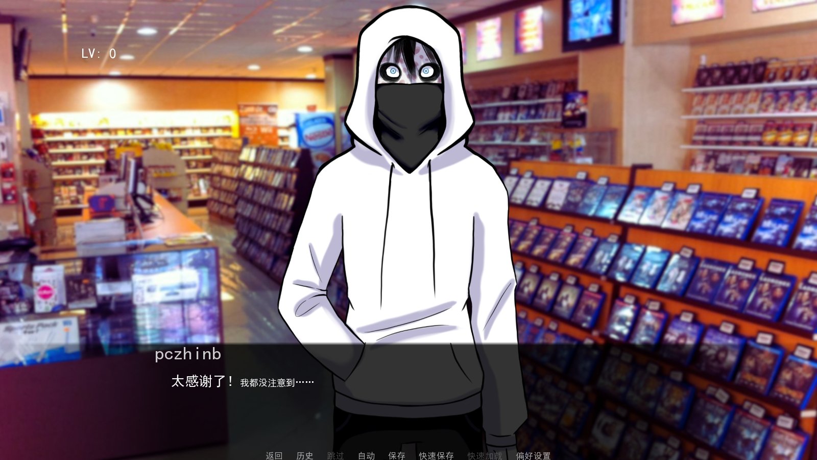 Fear Me官方正版-杀手杰夫恋爱模拟器截图4