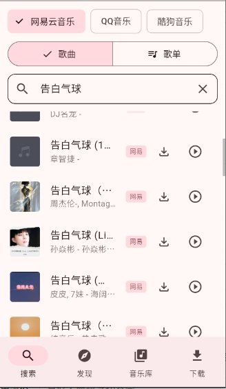 Mconnect Player�ٷ������ͼ