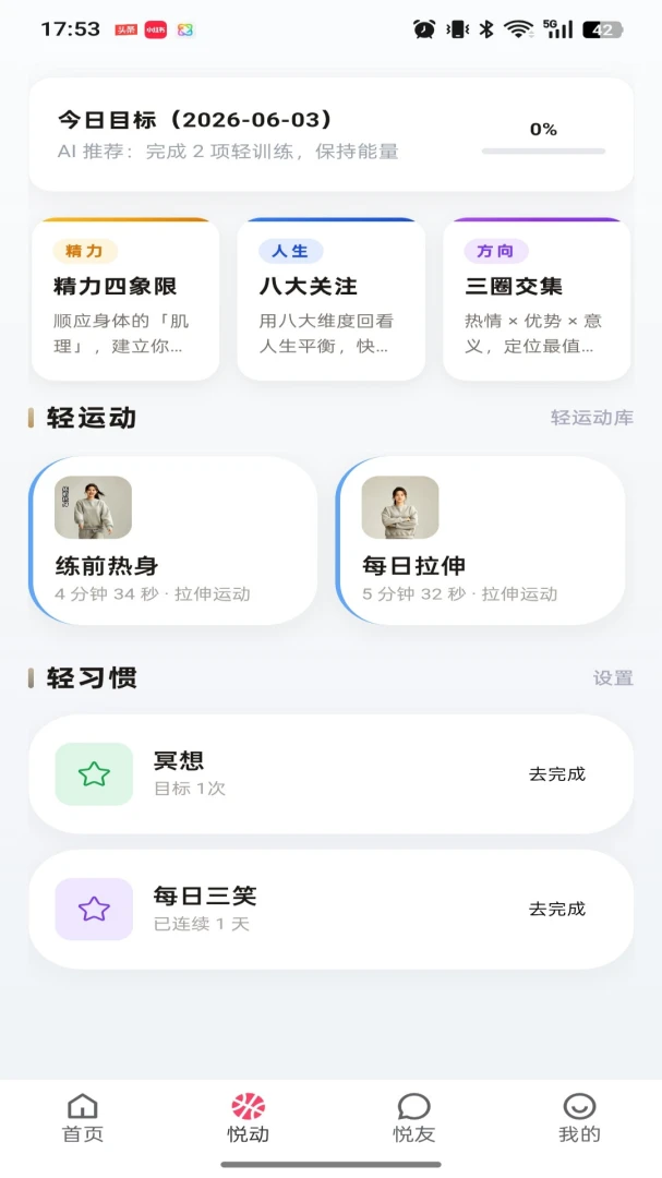 �ƶ�����-�����豸������ά�����ֽ�ͼ3