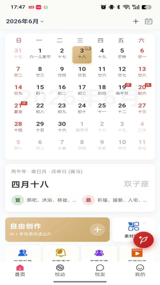 �ƶ�����-�����豸������ά�����ֽ�ͼ0
