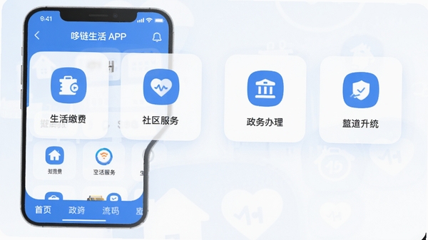 ��������APP����չʾ����������ɷѡ������������������ģ��������ֻ�UI���ͼ����ƽ�������ɫ��Ϊ��ɫ�Ͱ�ɫ���������������ͻ������ͼ��͵����������ʸ��壬�ʺ�Ӧ���̵��ͼչʾ��