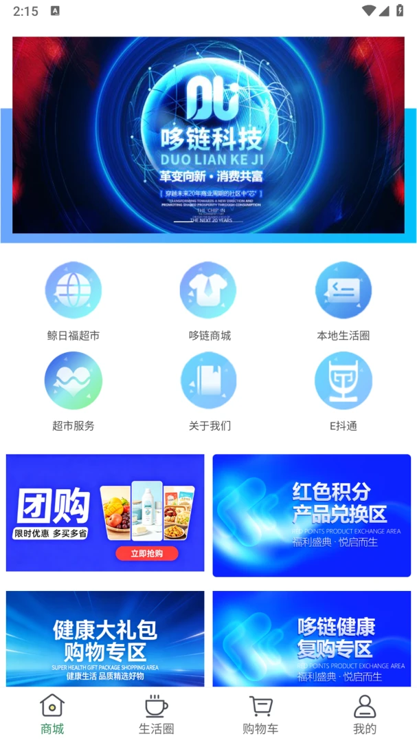 ��������-һվʽ����������ֽ�ͼ0
