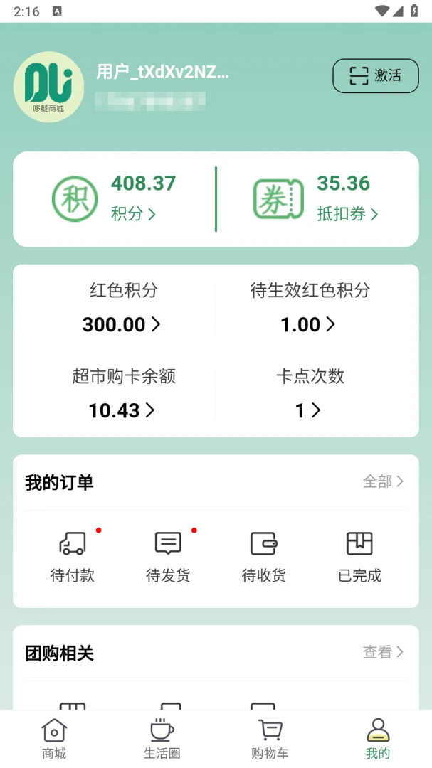 ��������-һվʽ����������ֽ�ͼ3