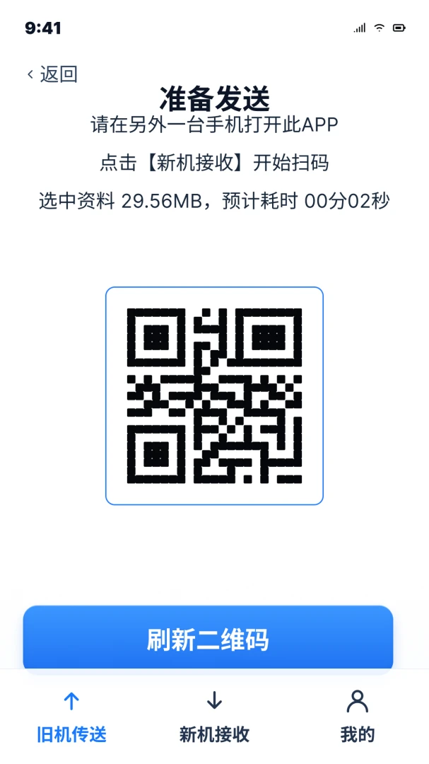 ��׿�ֻ�һ��ͬ������-����Ǩ��������ͼ4