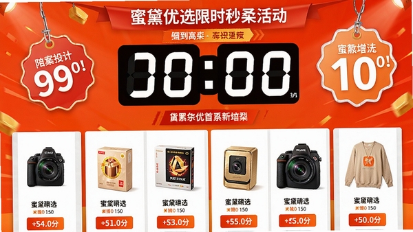 ������ѡ��ʱ��ɱ�ҳ�棬����ʱԪ�أ��ۿ۱�ǩ��Ŀ����Ʒ������Ŀ������Ϊ�����Ⱥ�ɫ�������