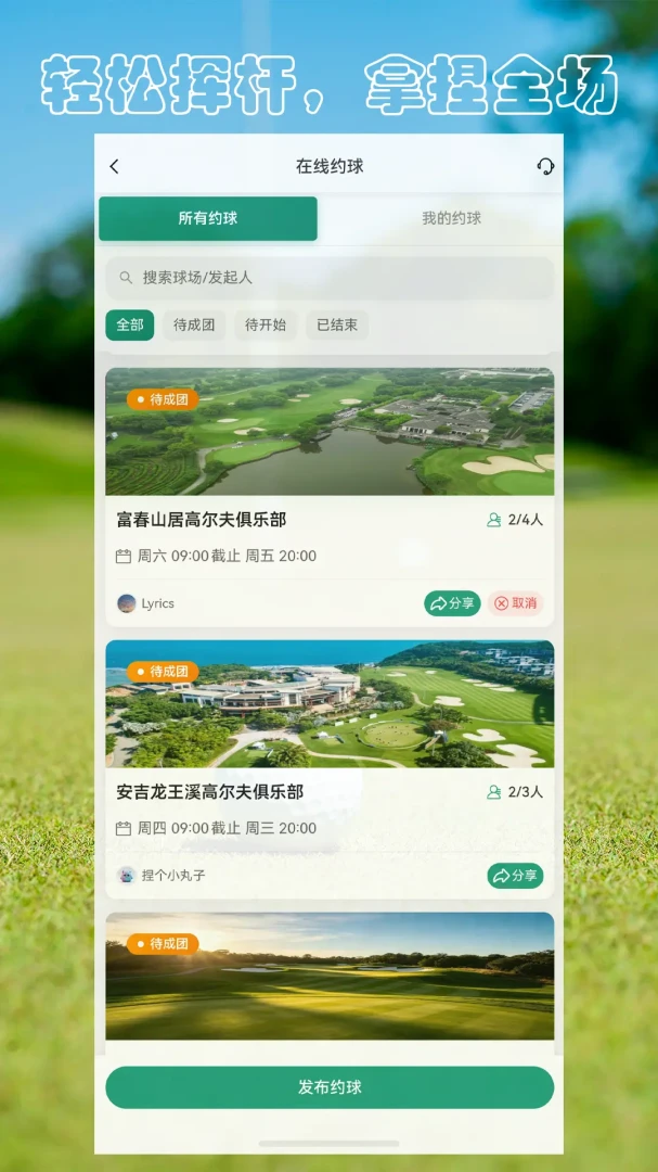 ����߶���-ָ��Ӹ˵����о�����ͼ