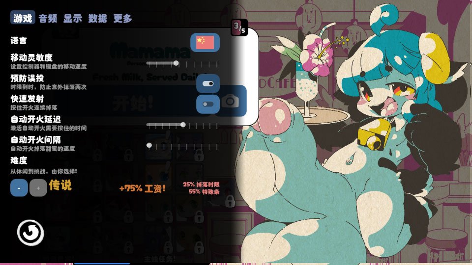 KEMOPOP���������İ氲׿��ֲ�� �����������������д�����Ϸ��ͼ