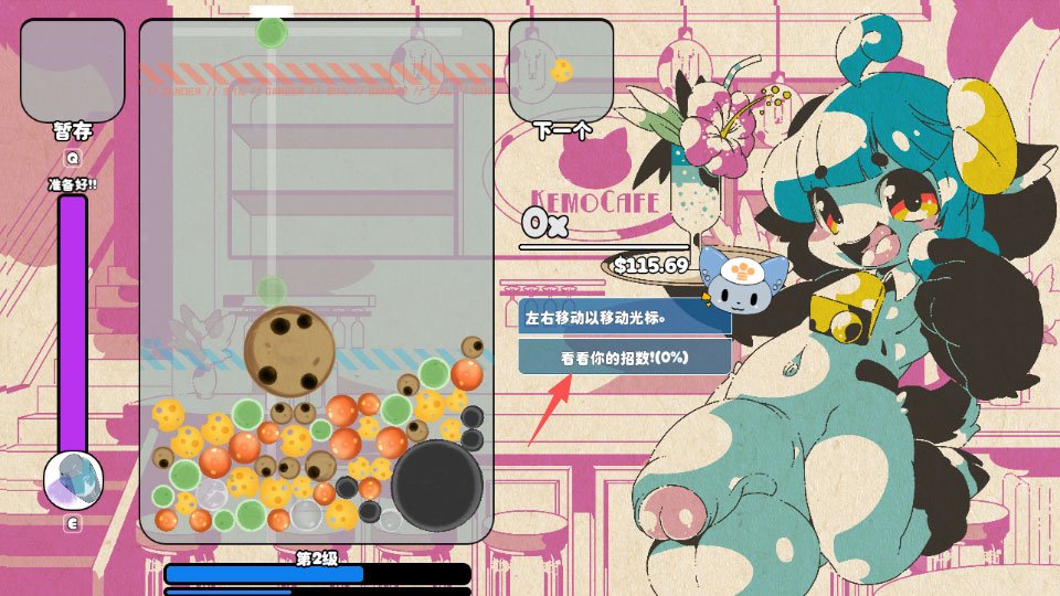 KEMOPOP���������İ氲׿��ֲ�� �����������������д�����Ϸ��ͼ