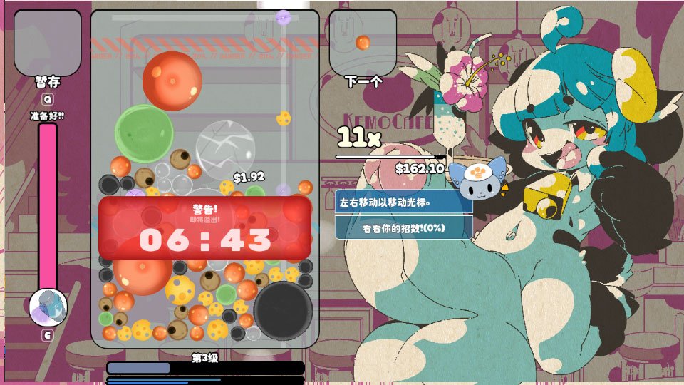 KEMOPOP夏威夷版全角色解锁版截图4