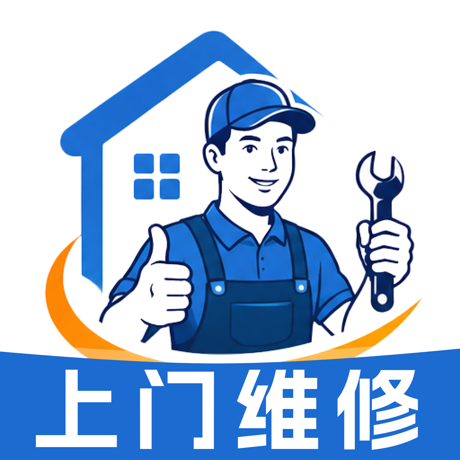 ά��ʦ��ͬ������-һվʽ����ά�޷���v1.2 �ٷ�����