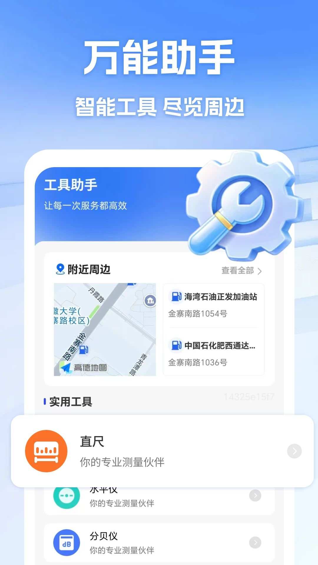 ά��ʦ��ͬ������-һվʽ����ά�޷����ͼ3