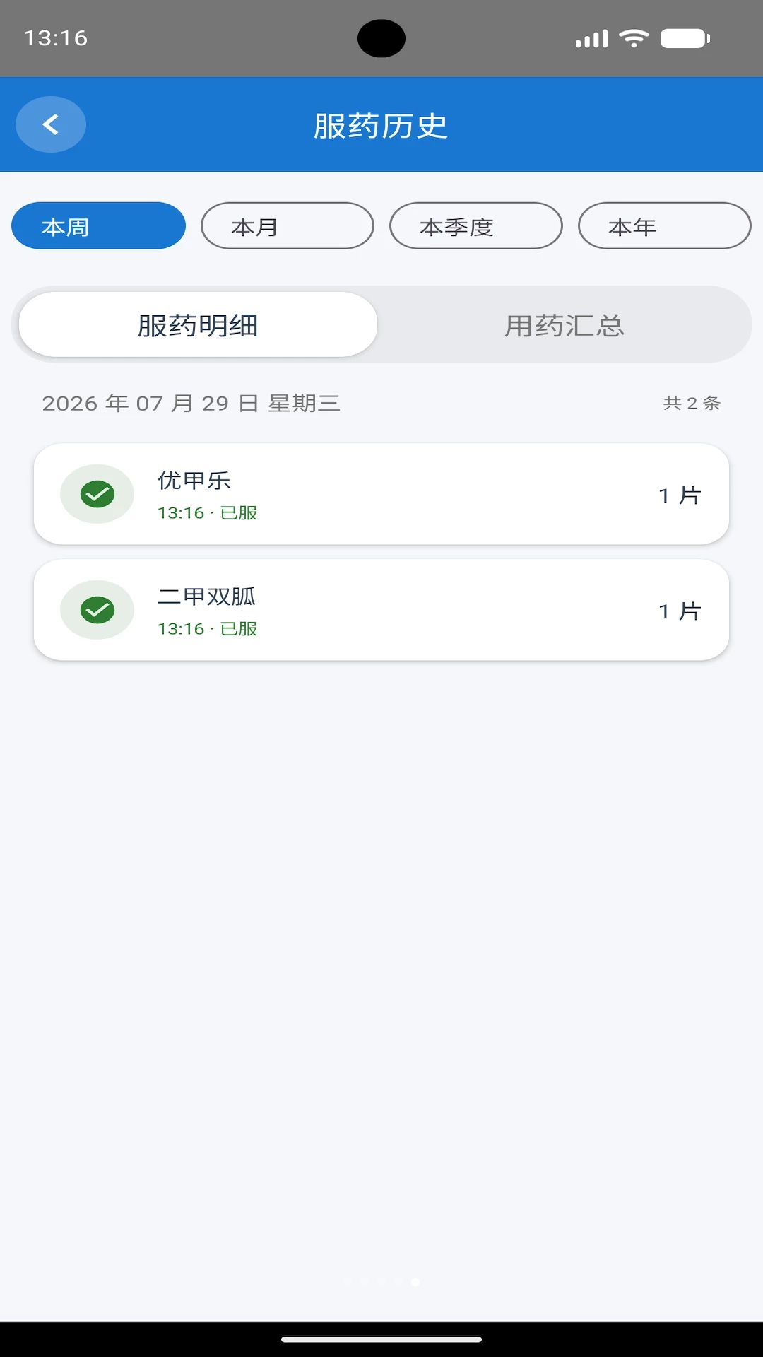 ����ҩ��-���ĵ���ҩ�������ֽ�ͼ