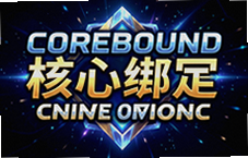 Corebound���İ�������ʯ�����أ�ȫ���ƽ�����θ���������
