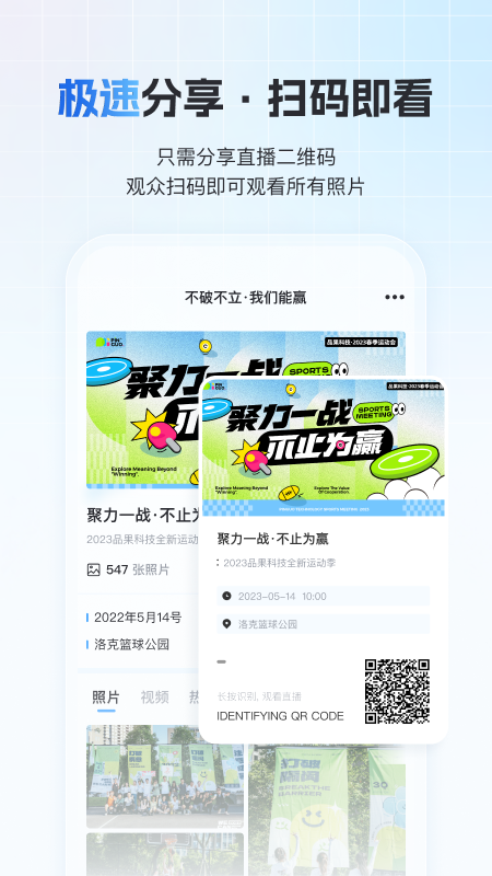 һ�ļ�����׿��-Camera360��Ƭֱ����Ӱ���߽�ͼ4