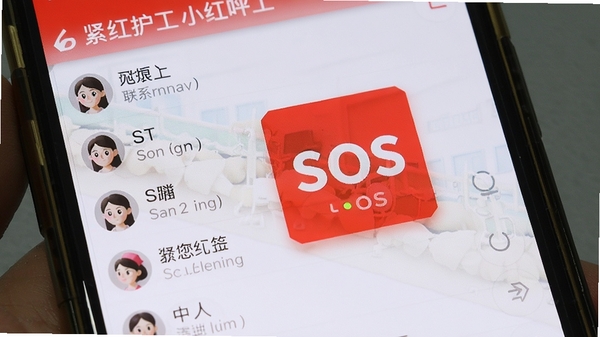 С�커���������а�ť���棬��ɫSOSͼ����Ŀ���ֻ���Ļ��ʾ������ϵ���б�