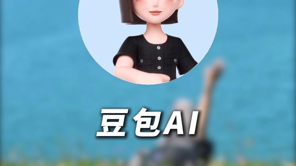 ����ai���԰�����������