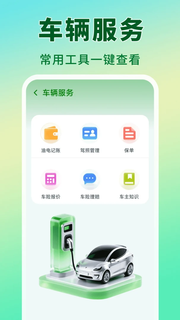 ˳�糵���г�-��ݽӵ����ֽ�ͼ1