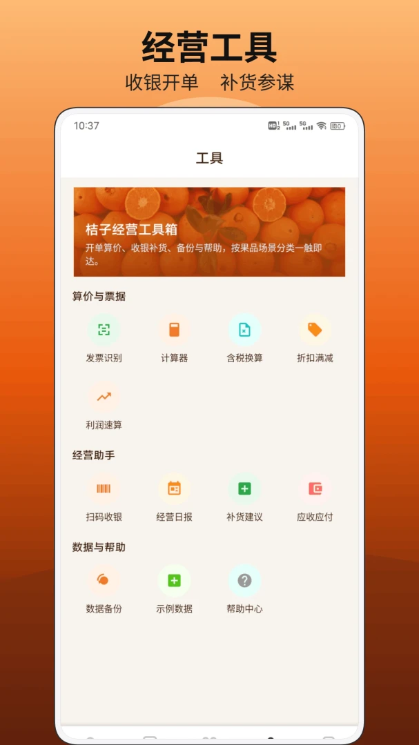 ��Ķ��ƽ̨-һվʽ��������������ֽ�ͼ3