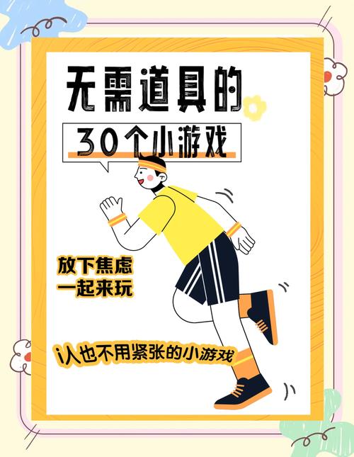 没有压力馆游戏 合集 减压小游戏推荐 玩法攻略