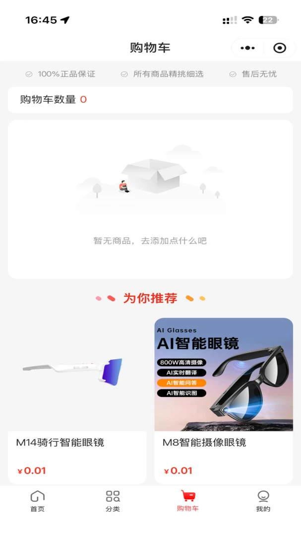 ����Դ��-һվʽ�����������ͼ0