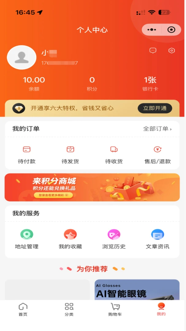 ����Դ��-һվʽ�����������ͼ3