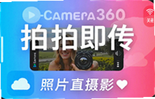 һ�ļ�����׿�����أ�Camera360��Ƭֱ����Ӱ����