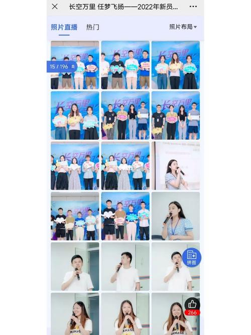 一拍即传安卓版-Camera360照片直播摄影工具 婚礼活动 现场照片直播