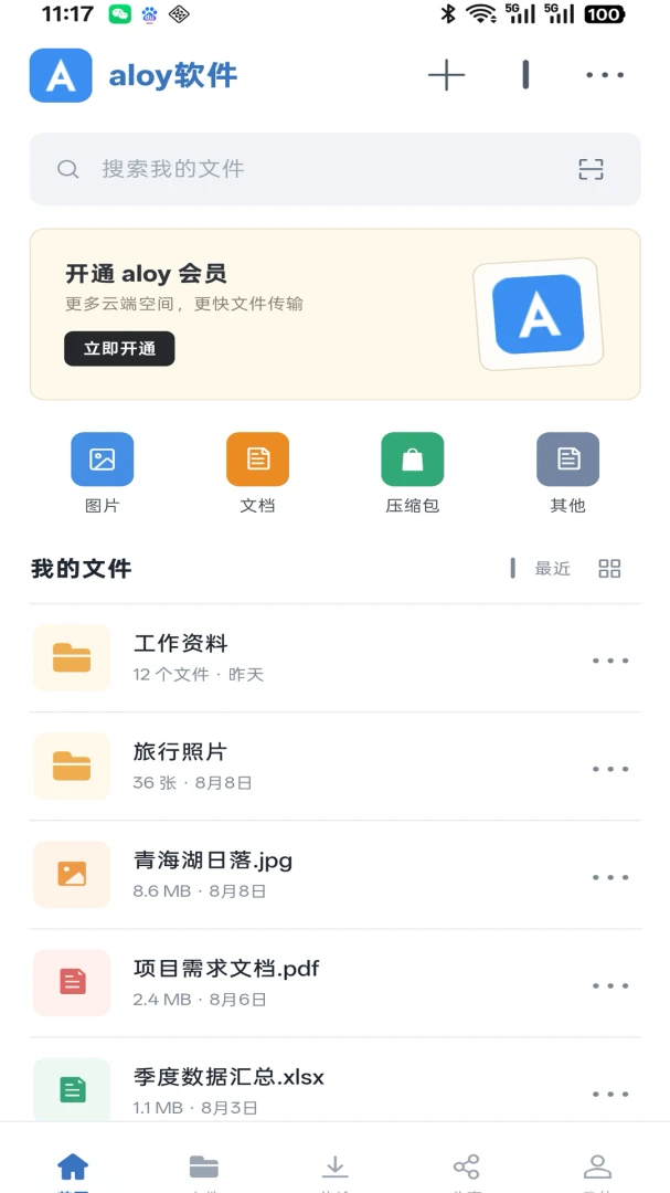 Aloy����-��ݸ�Ч���ֻ����߽�ͼ1