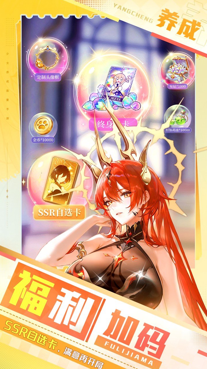 ����ʥ��6���ͺ�����ѡ��ͼ
