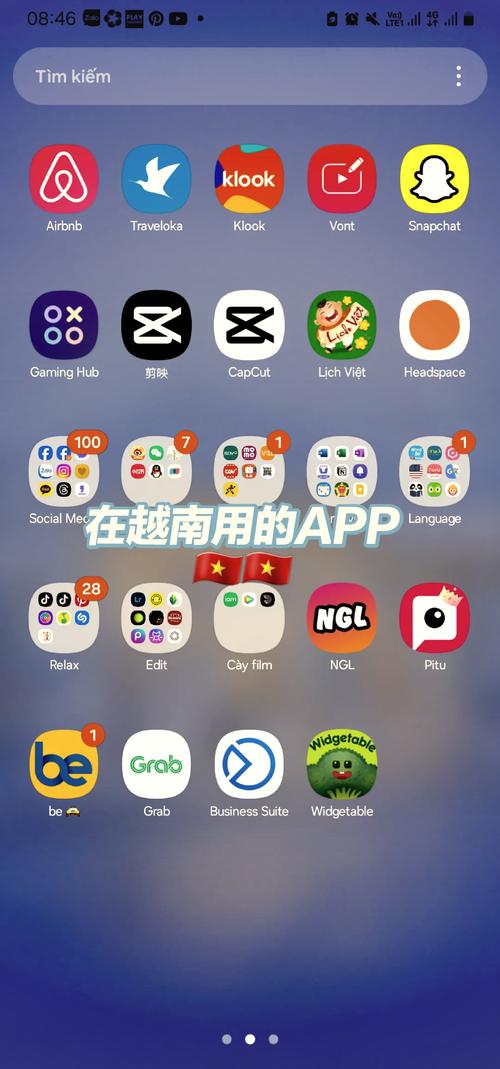 ԽԼapp��Խ��Ů������ ��ȫ��ʾ ��ͼ