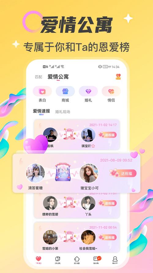 �������app���ذ�װ����չʾ