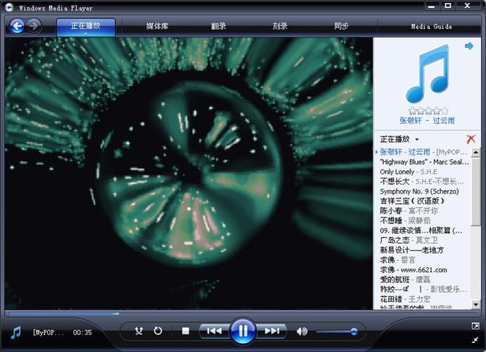 Mconnect Player�ٷ������������ҳ���ͼ