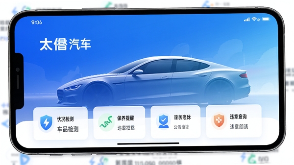 ̫������APP������չʾ������������⡢�������ѡ�Υ�²�ѯ�ȹ���ģ�飬�����ִ���࣬����Ϊ�Ƽ������ɫ���䣬����һ��������������Ӱ��������רҵ�����񣬸�����ȾЧ����