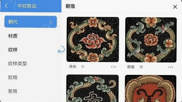 ������վAPP����ɸѡ���棬����������ʾ���������ʡ��������͵�ѡ��Ҳ�չʾ��Ӧ��������ͼ�����������������������ִ���ƽ����ƣ���ͼ���