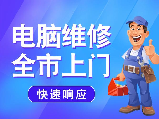�ƶ�����-�����豸������ά������ ����ά�޵������������