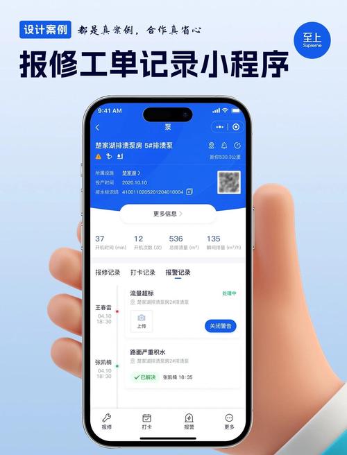 �ƶ�����-�����豸������ά������ �ֻ���Ļ�������ŷ���