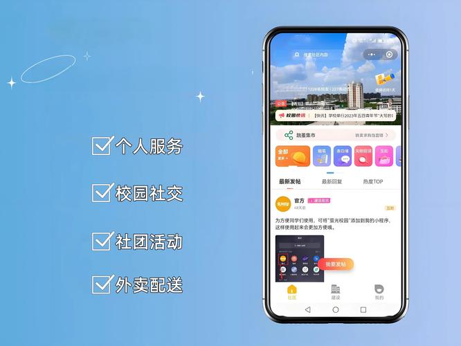 ��������-һվʽ����������� App���湦��չʾ ��ͼ