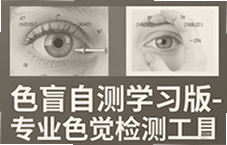 ɫä�Բ�ѧϰ�棬רҵɫ����⹤����Ѳ�