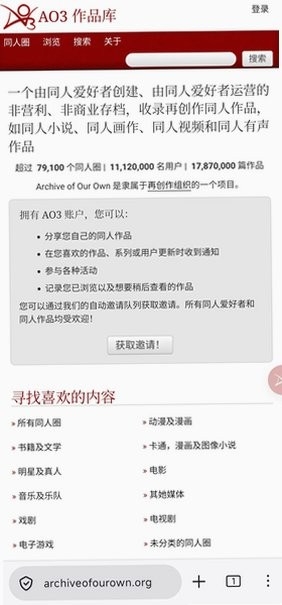 ʰ��AO3������ٷ��������°��ͼ